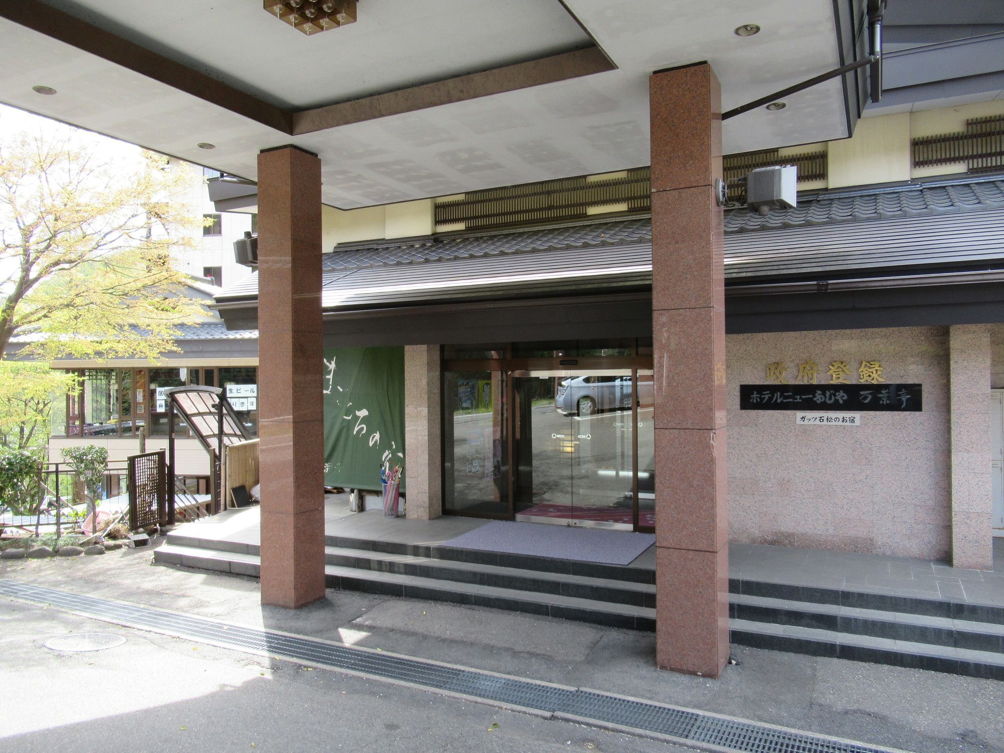 ניקו Hotel Manyotei מראה חיצוני תמונה